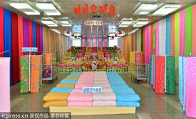 平壤第一百貨商店商品展覽會(huì)盛大開幕，展現(xiàn)豐富多元百貨魅力